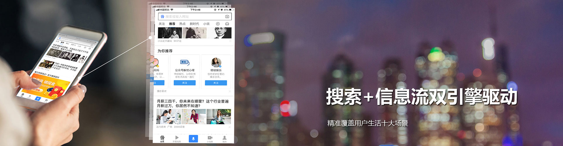 洛扎信息流推广