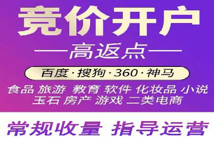 百度推广在移动端的应用：行业案例分析