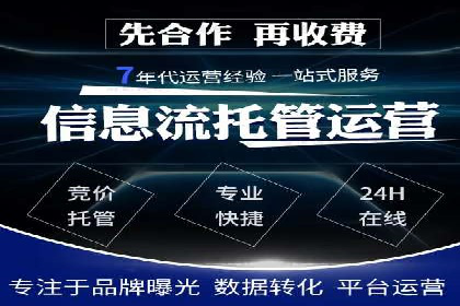 百度搜索广告推广：企业快速成长的秘诀