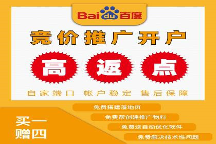 案例解析：百度推广助力企业实现线上线下联动