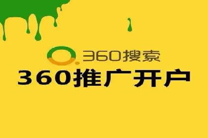 成功之道：竞价推广公司经典案例分析