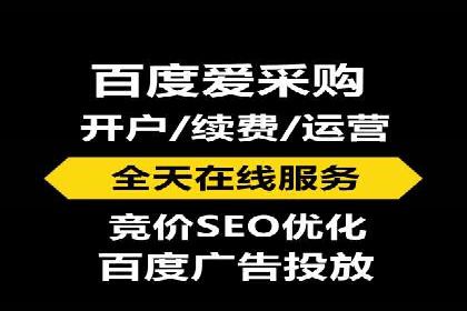 竞价排名背后的商业案例分析