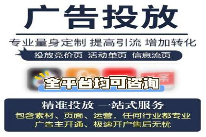 行业领先企业的信息流广告投放案例分享