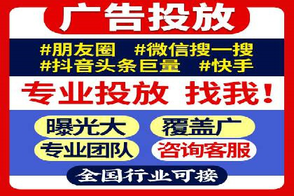 揭秘百度竞价广告收费模式——以某行业为例